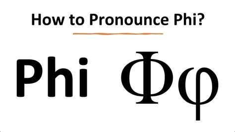 how do you pronounce phi.